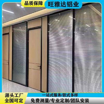 双玻百叶隔断玻璃办公室合金玻隔断铝隔音隔断墙璃型RPP材厂家现