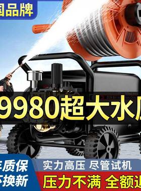 220V超高TYE压清洗洗机家用便携式洗车电式大功率全机自动车机户