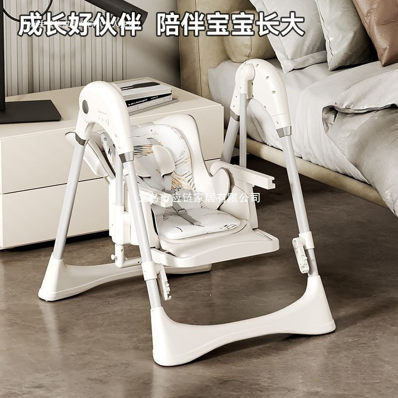 电动秋千摇宝宝餐椅多功能婴儿可折叠椅子家用座椅儿童便携摇椅