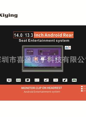 133寸头枕卓安,14寸头.枕安,大屏卓头枕安卓头枕大XY-150A屏安卓