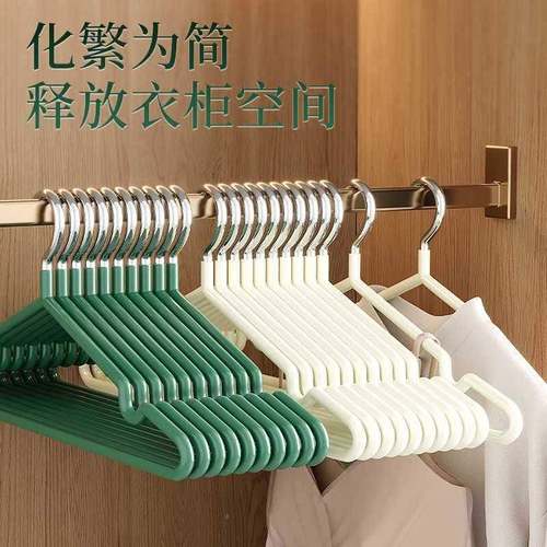 ?加粗加大加无衣架厚家用痕衣NOL撑衣服架晒挂衣架子宿舍用晾学生