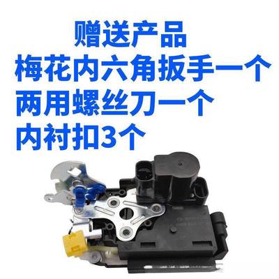 原装五菱宏光宏光9633SS1宝骏705总60前门中控锁主控锁成锁体