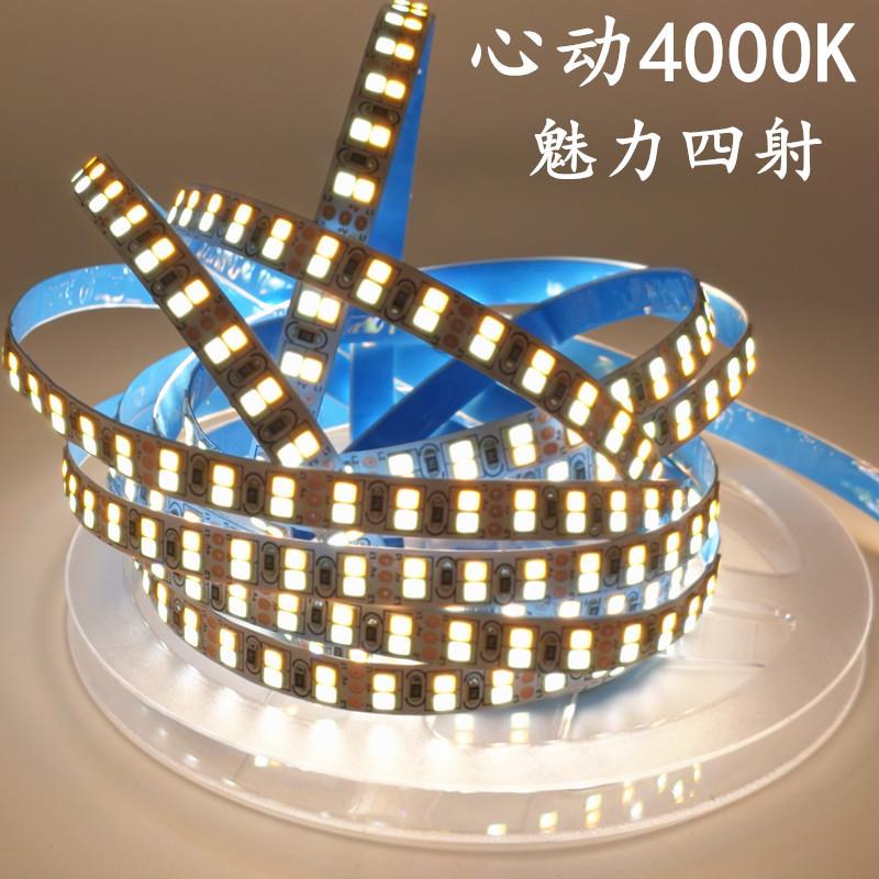2835米2IRK4灯双色温灯条白光0白双色灯带三暖色一灯带