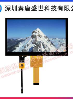 7寸FT液显示屏分辨率10晶24*600接30pin接口MIPYNSI带插电容T触摸