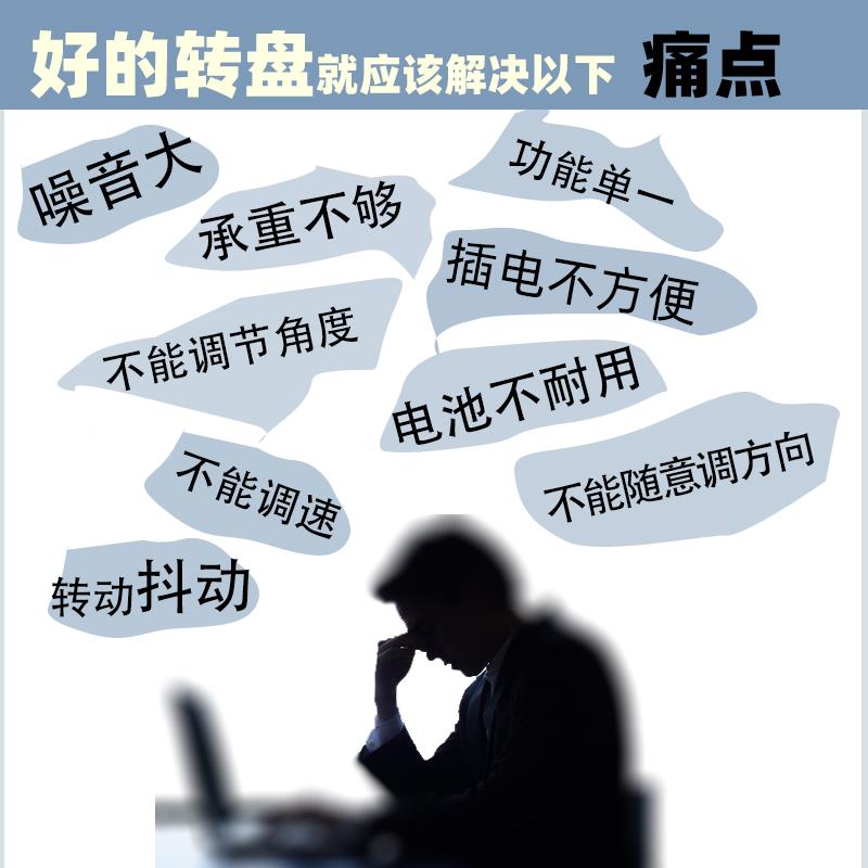 静重音电动盘旋转展台转盘展示转台充大电产品摄影承调速遥JHL控