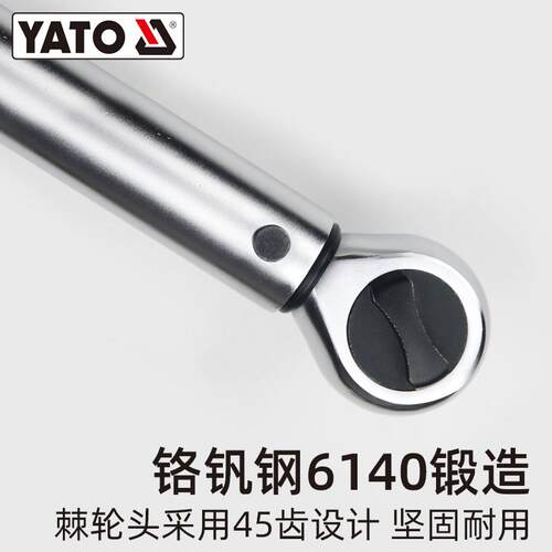 Y扳ATO扭力0手VYL3/度4