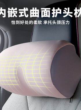 H腰nos西PUL诺思汽车枕车用靠头枕枕靠垫车内座护椅腰垫腰护颈腰