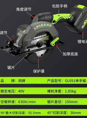 鸽单手锯40V锂牌磨电电圆锯59寸GL691充电式角L磨机锂电光机GVNA6
