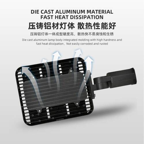 一体化0模组路灯外壳套50W10XGBW015W20件0W户外路灯铝外壳套件