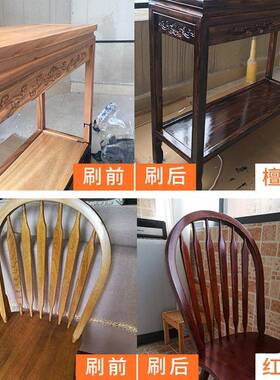 三青漆仿自RXU刷古做旧凸显木纹可木家具环保翻改新色