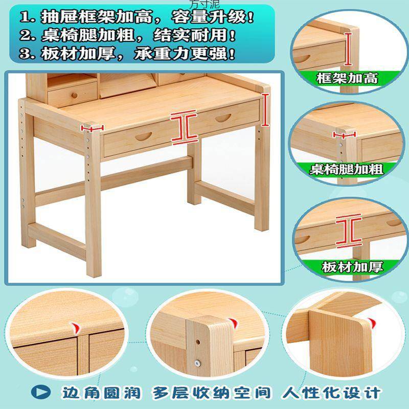实书木升降儿童学习桌写字桌GGR架椅套装可桌书组合小学生家用课