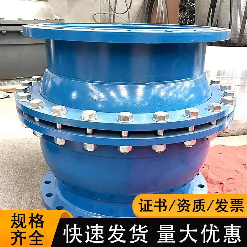 不锈钢道管沉降器E三维球形膨胀型节无品牌/万向节接头转球形旋补