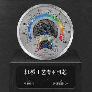时TH7德04F TH705F高精度HAS大表湿盘室内美温度计壁挂仓库干湿度