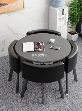 收纳省简空间约FVO餐桌可家用户型饭桌商洽谈桌椅组合小接待圆桌