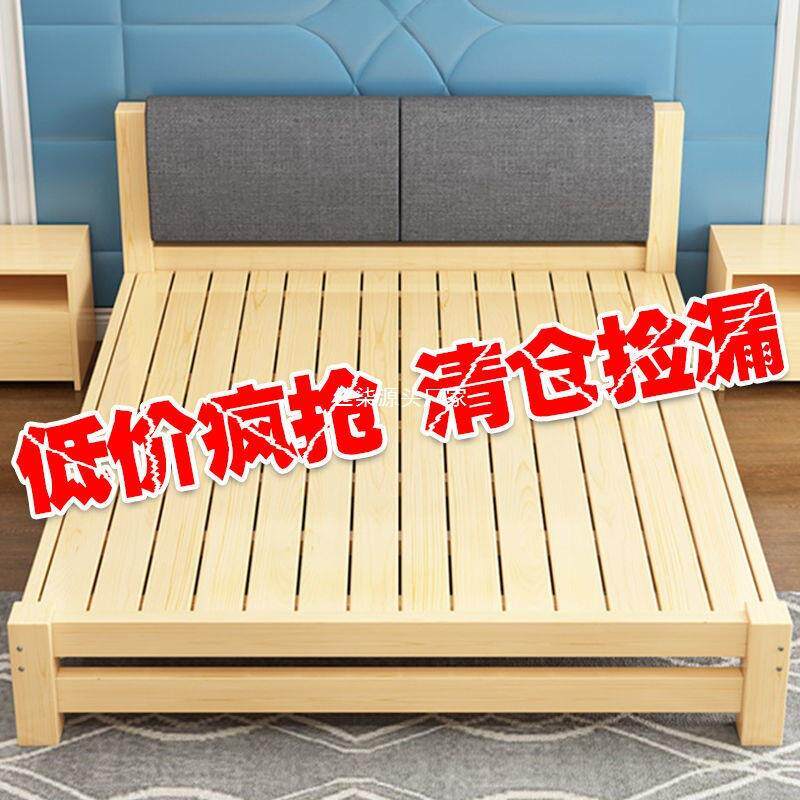 实木床1.8米.床双人床成人主卧1.5米软靠床12米简约单人1IITm学生