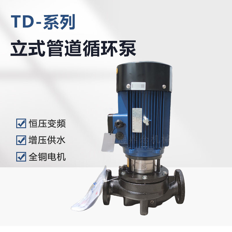 工业输送水处理增压泵5.5KW