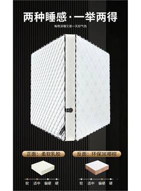 弹簧5床垫20梦厚1.ZVI8米经济型双人偏硬1.垫吗软硬两用3椰棕席思