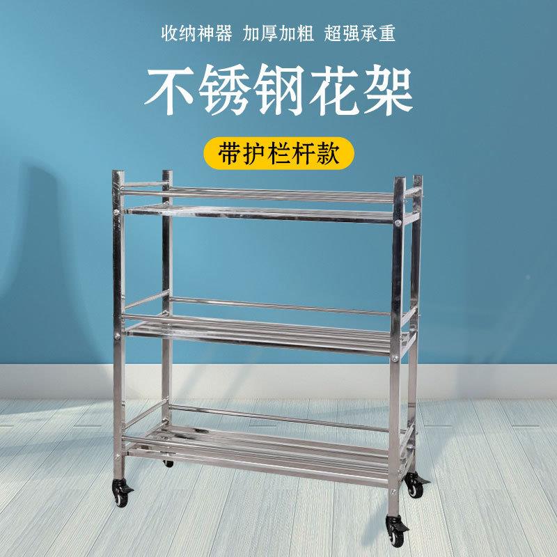 花架不锈钢内新款室肉花盆架带无品牌/轮落地式多阳铁台多层绿萝