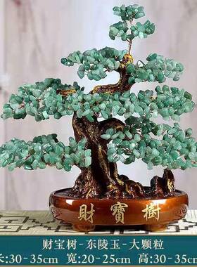 天然黄水送晶摇视钱发财财树办公室电柜家居装饰品客厅招摆001件
