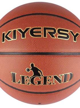 凯亚仕（KIYEUVKRSY）凯亚仕K篮IYRSY传奇标准球7号KEYS-501可批