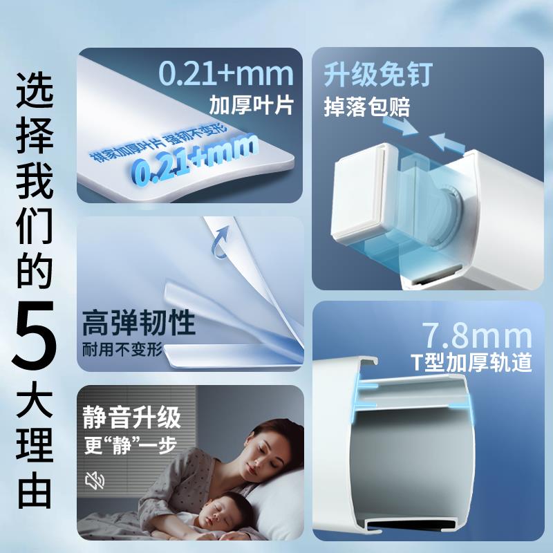 2铝室百叶帘免打孔205新款遮光升降卷帘BMQ厨房卫生间窗卧厕所遮