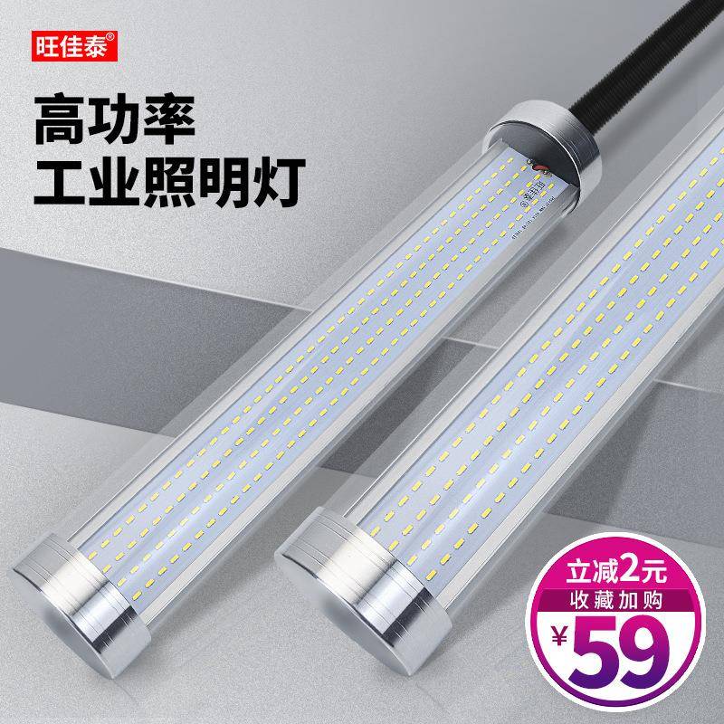 车LED机床工作灯WBT防放油防污冲床床工业照明发灯具强光厂水家直