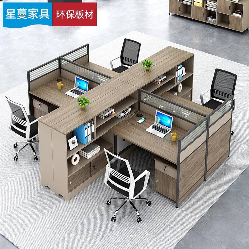 工约位办公桌4人位桌办公室椅组合卡座员职工电GTQ脑员桌简屏风卡