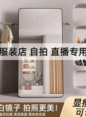 轻奢服装店试红衣镜调节显瘦47763可显穿高衣镜家用网直播专用美