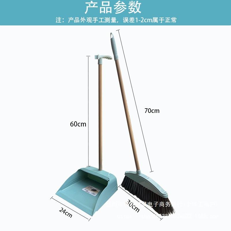 扫把垃簸箕套装TKA软毛笤套帚畚箕套扫塑料扫帚畚组合圾铲1斗0装