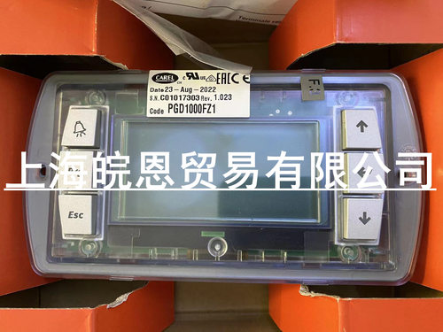 克莱门特地源热泵机组操作面板