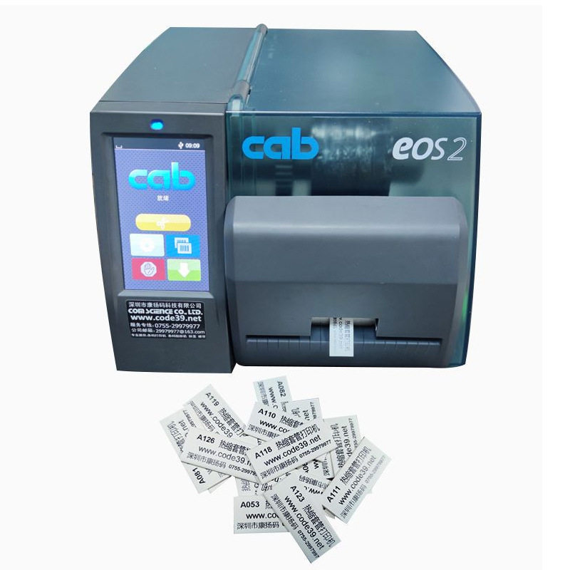 eos2电容器套管无接缝打印机