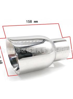 热卖汽车排气管改死装通用尾嘴不锈钢30边4气喉直边焊89尾EOG套63