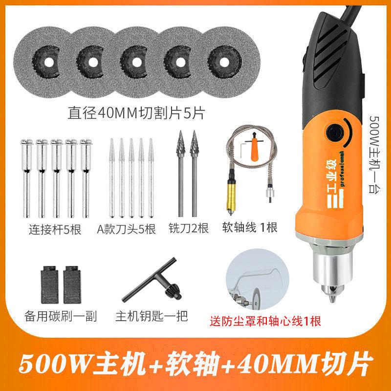 逢电清缝机美缝剂施工具全套专用工清缝锥地砖美瓷砖WEL美动缝清