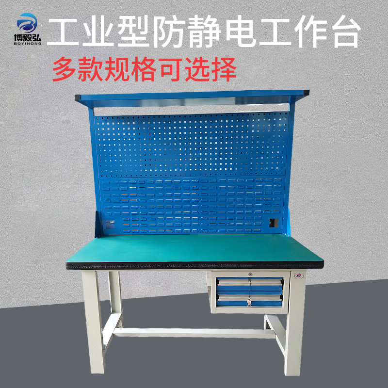 防静电移动双层抽屉工作台