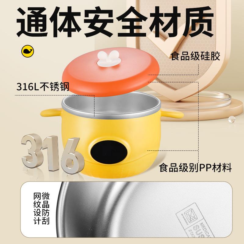 宝智恒温碗婴儿童28160餐具辅食碗免注水充能式保宝温加热碗跨电