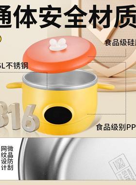 宝智恒温碗婴儿童28160餐具辅食碗免注水充能式保宝温加热碗跨电