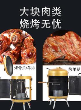 家用烧炉加厚无烟商摆摊烤用桶吊炉烧烤烤缸烤羊烧户外MEM木炭振