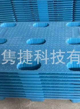 吹卡塑托盘九平面塑胶板托加厚仓库角防潮栈板ZWE叉车板物流塑胶