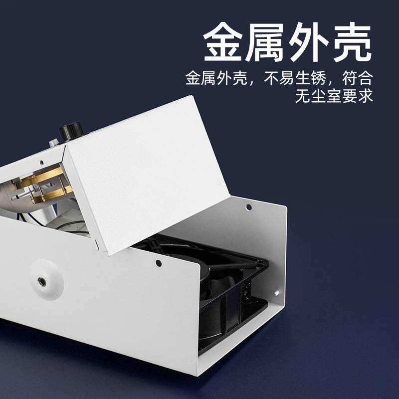 厂家直销离子风机PC除静电台式离子风扇卧式SL028除尘静电消除器