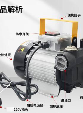 大功率抽油泵小1型手提式柴大油抽油2v功率自吸抽油VMK泵泵电泵