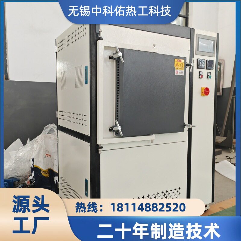 中科佑箱式灰化炉样品灰化焚化