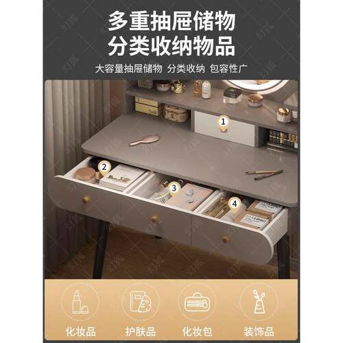 梳妆台型现代简轻约卧室化妆桌租化妆台小户2025新款出房VMZ奢梳