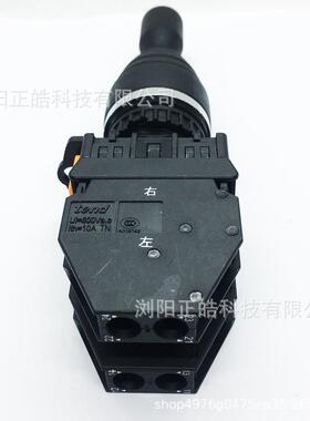 十开关T字T2MR4锁R-4双向自向自复位TT2MR4L-4DQK天得上下左右22m