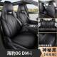 专用504比亚迪海豹豹06座套四季 汽车夏坐垫海06mi季 车内d全包座椅
