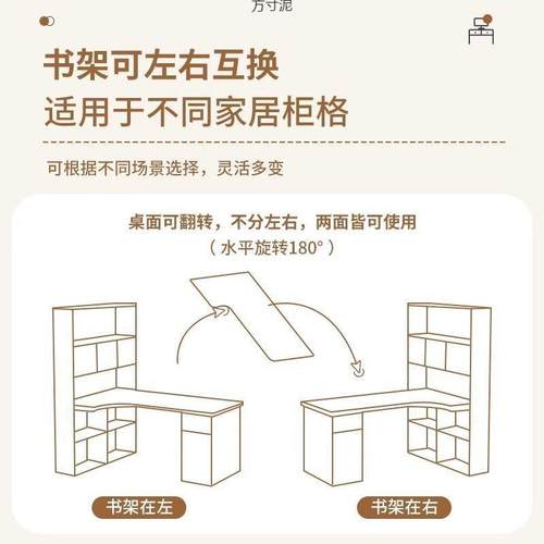 学生家转角书用桌架书一体卧室简桌易学习VDF写字桌简约电脑桌带