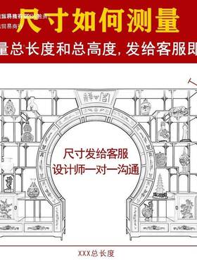 新中式月洞门实木客NWP厅隔博古架多亮宝阁圆形拱门置物双架圈月