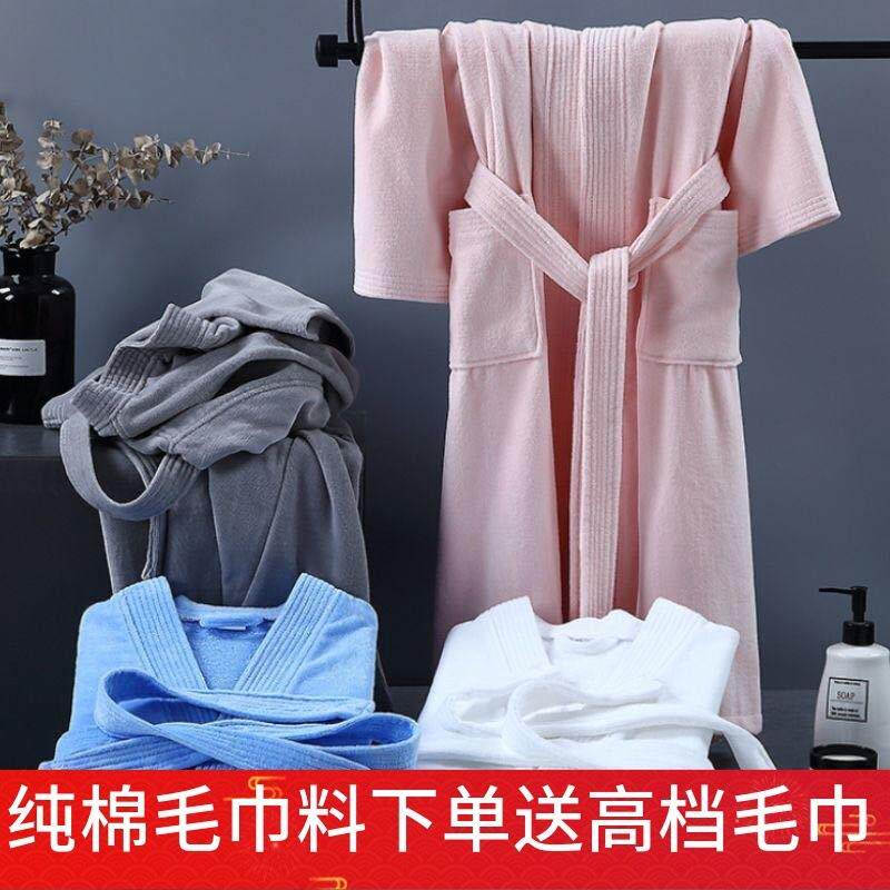 毛酒店浴袍男女通厚用棉巾料加吸情侣长款水速KIP干棉浴衣不掉毛