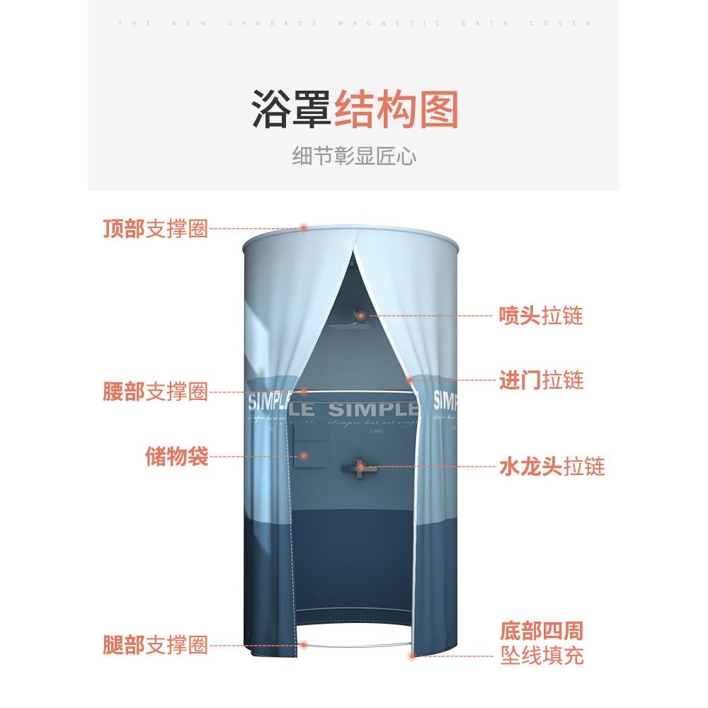浴浴室帘防水布卫生间澡帐浴罩浴帐冬天家洗用保温罩保暖浴ACE照