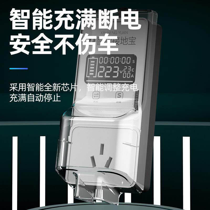 比亚迪五防水防尘定时款接地宝迷你QEW免接地电新能源线汽车充菱