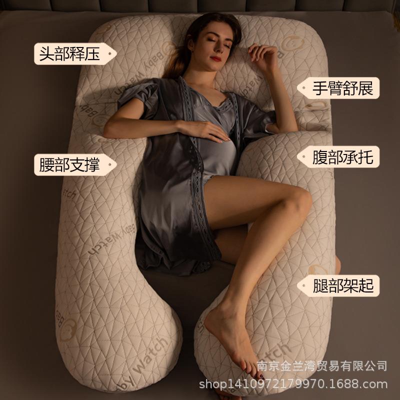 境直供孕妇枕护跨托腰侧睡枕头腹u睡觉侧卧枕FKZ孕用品靠抱枕夏型
